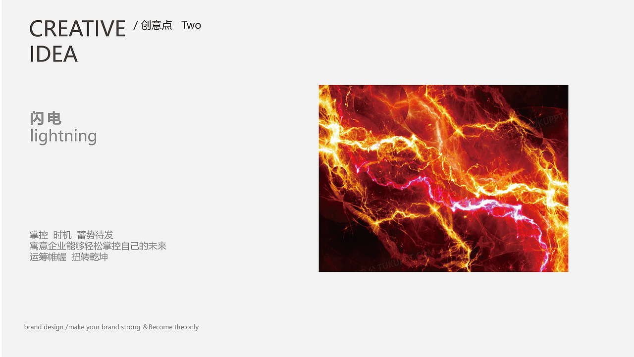 风驰教育（图ZMzQwMjk4NzEy） - Logo - 站酷设计师名别太长这样就会原创素材 - 站酷ZCOOL
