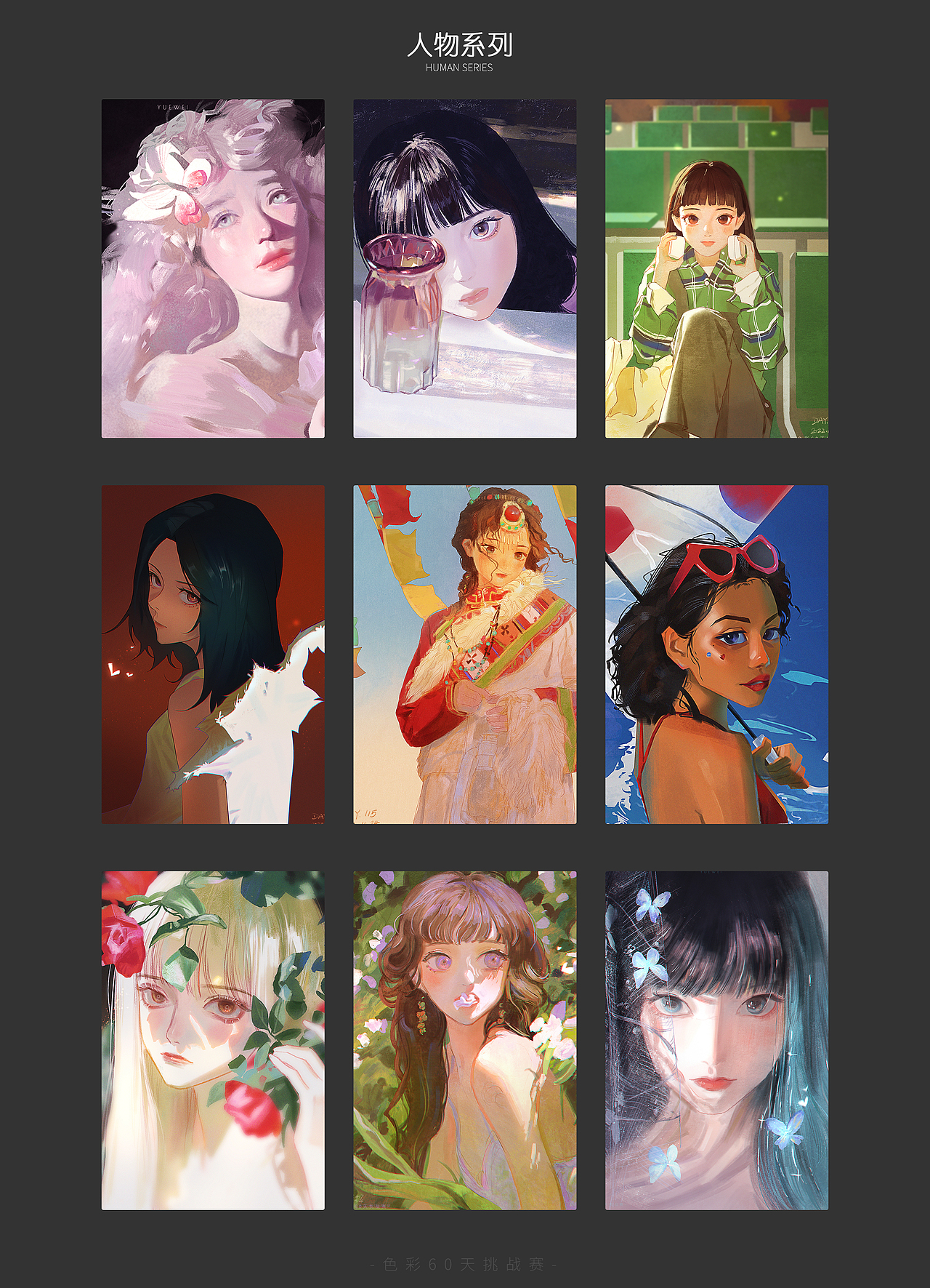 2023年色彩练习总结（图ZMzU4NjY2NDM2） - 创作习作 - 站酷设计师WEILAM原创素材 - 站酷ZCOOL