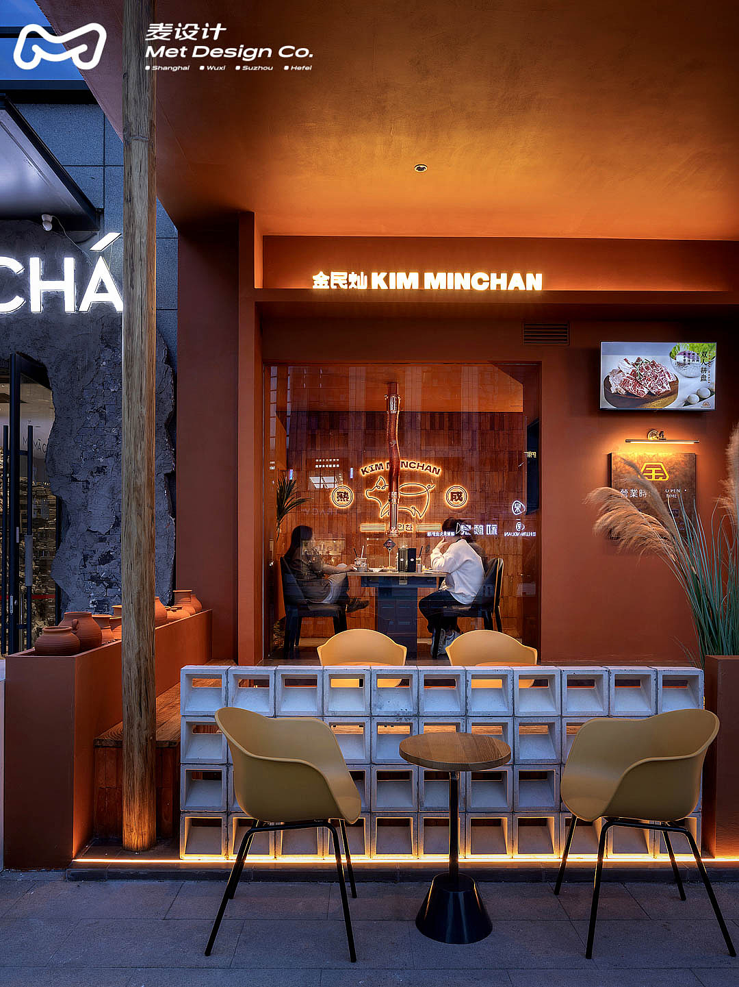 金民灿烤肉|精致炭烤韩式料理