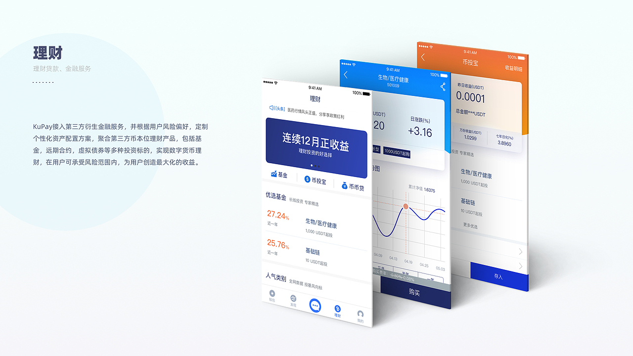 作品集-2023（图ZMzM3MjE4MzQw） - APP界面 - 站酷设计师香菜沫儿原创素材 - 站酷ZCOOL