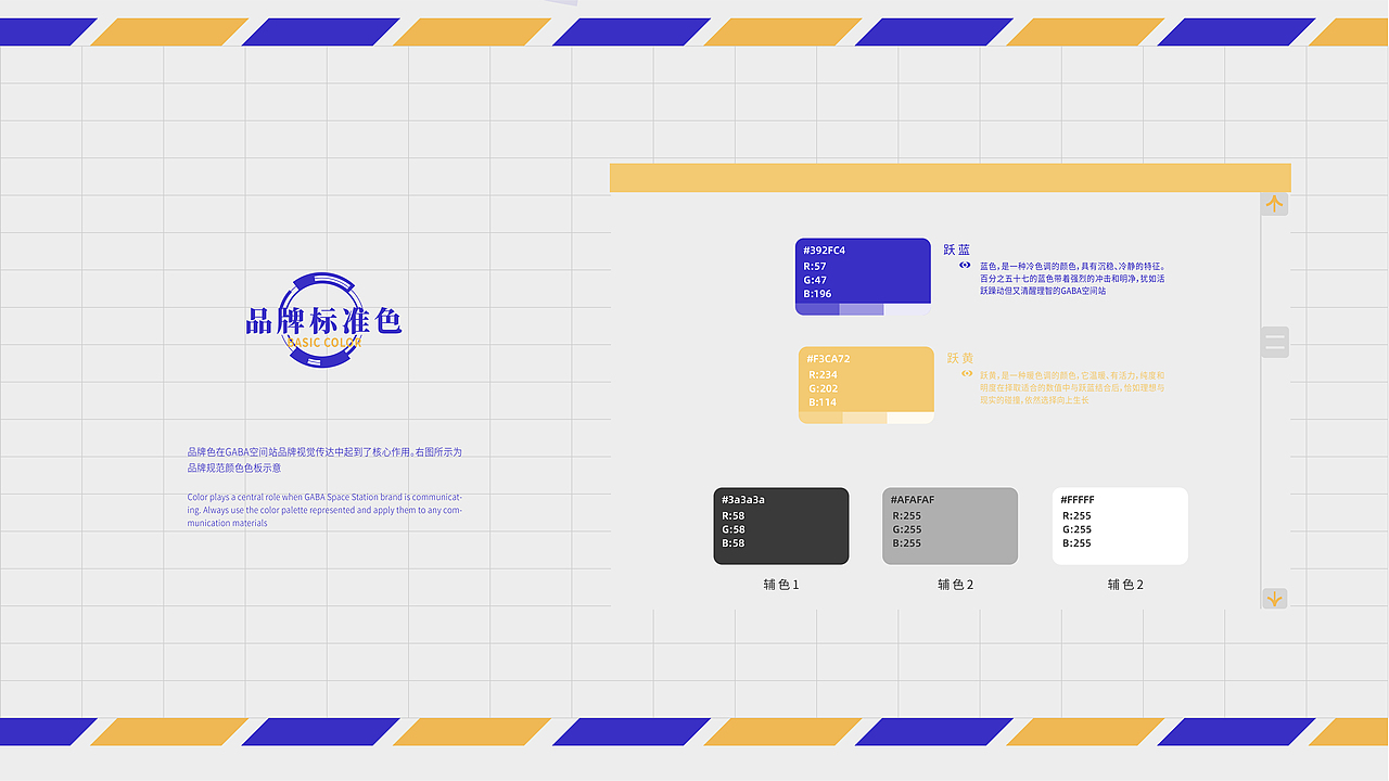#2022青春答卷#"“GABA空间站”-换个星球生活（图ZMzA2OTI0MzA0） - 品牌 - 站酷设计师yellowwoo原创素材 - 站酷ZCOOL