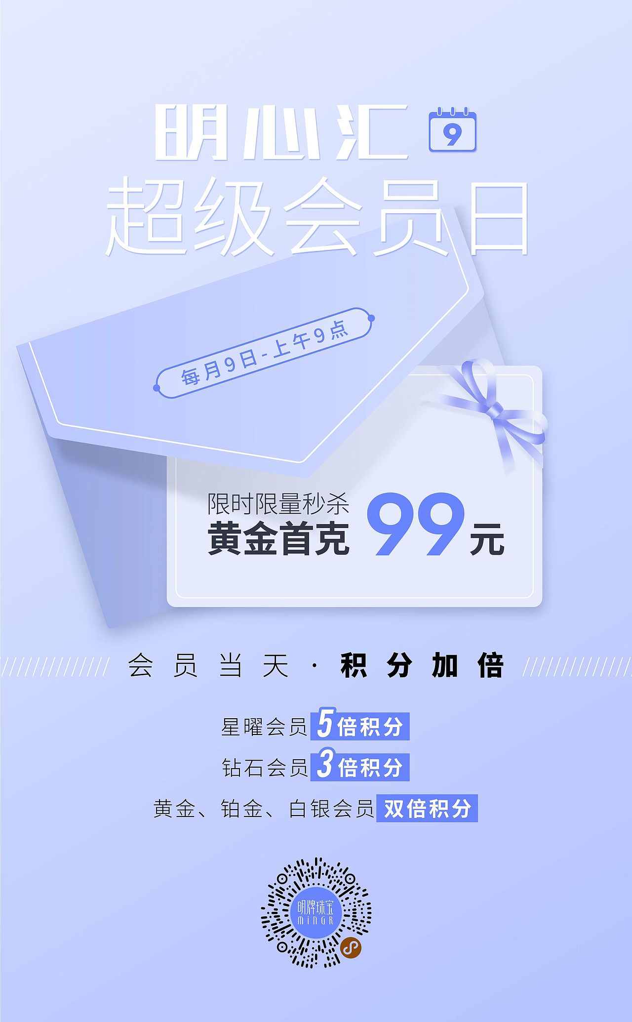 日常工作海报设计