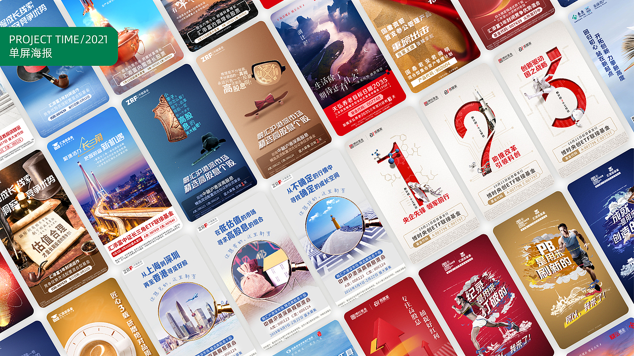 【作品集】2021-2022 部分UI作品集（图ZMzM4NzE1MTQ0） - 其他UI - 站酷设计师Design_YiQiu原创素材 - 站酷ZCOOL