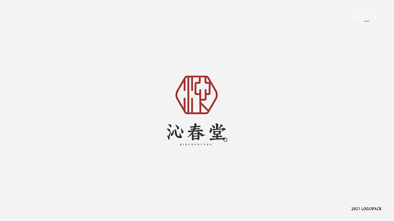 logo作品合集
