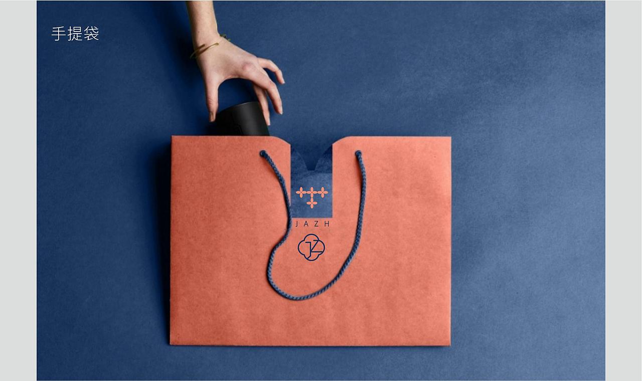 伽制美业VI设计