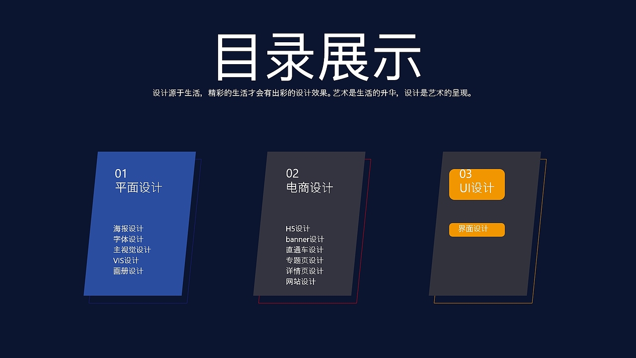 平面设计（图ZMzA4MzcwNDA0） - 其他平面 - 站酷设计师梦伴mm原创素材 - 站酷ZCOOL