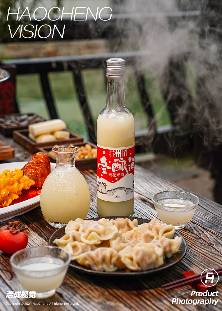 《围炉煮酒》苏州桥冬酿酒+鲜米酒（图ZMzI2MTgzNDc2） - 美食摄影 - 站酷设计师浩成视觉原创素材 - 站酷ZCOOL