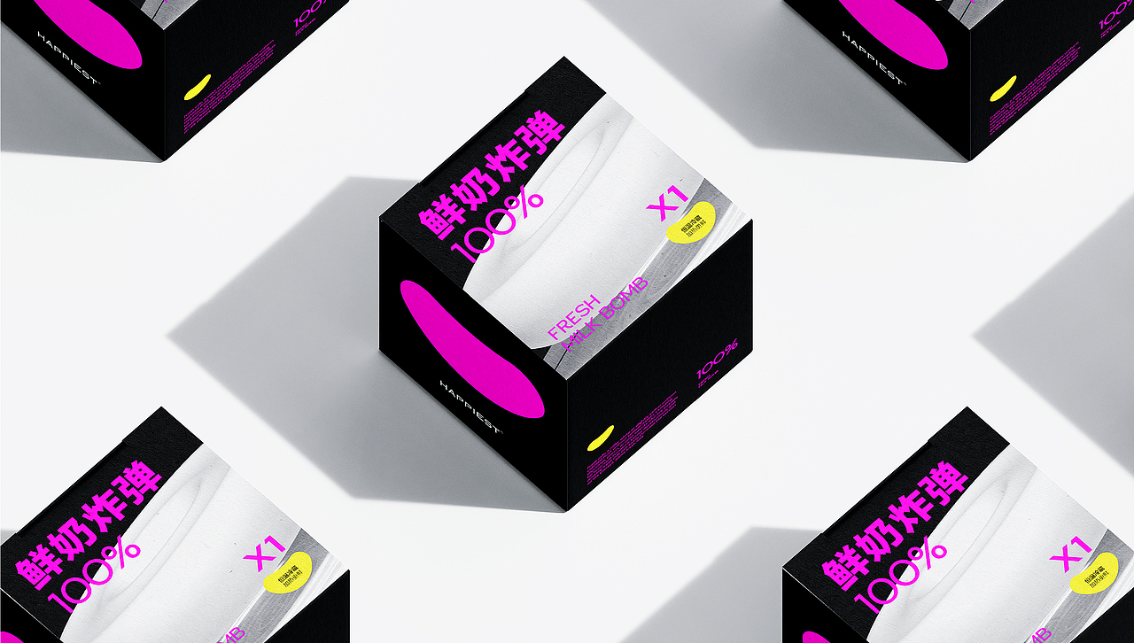 HAPPIEST BRAND VISION（图ZMzQxMjI4NzA0） - 品牌 - 站酷设计师张宇2002原创素材 - 站酷ZCOOL