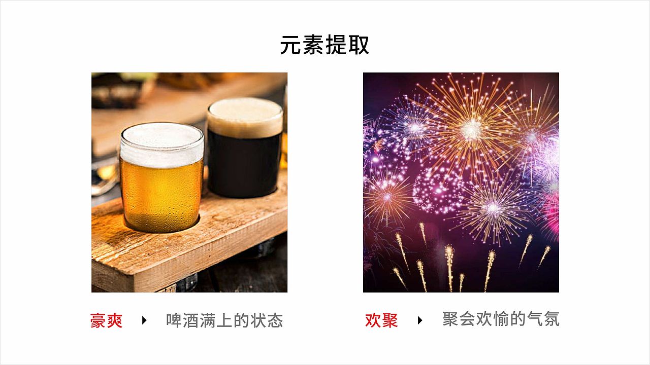 【满上FULLBAR】品牌设计（图ZMjk5ODM4OTcy） - 品牌 - 站酷设计师可以Design原创素材 - 站酷ZCOOL