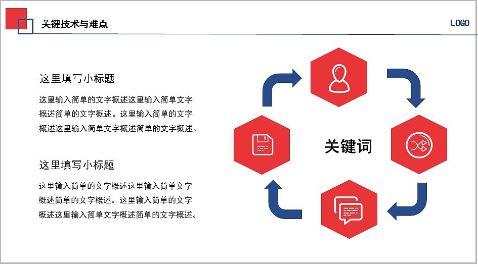 非主流时尚红蓝搭配大学生毕业论文答辩PPT模板（图ZMjk2MzEwODQw） - PPT/Keynote - 站酷设计师豚设计原创素材 - 站酷ZCOOL
