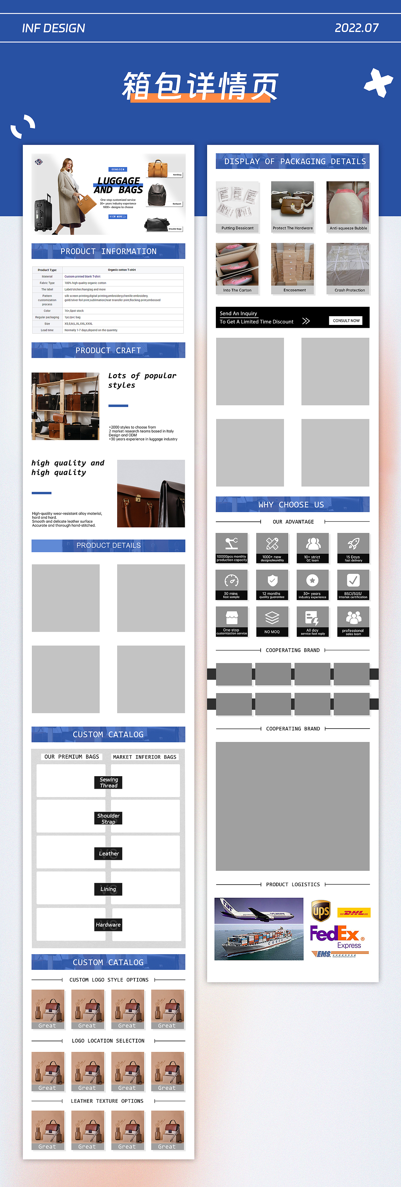 家纺枕套详情页（图ZMzI3NzMwMjEy） - 其他平面 - 站酷设计师INF2070原创素材 - 站酷ZCOOL