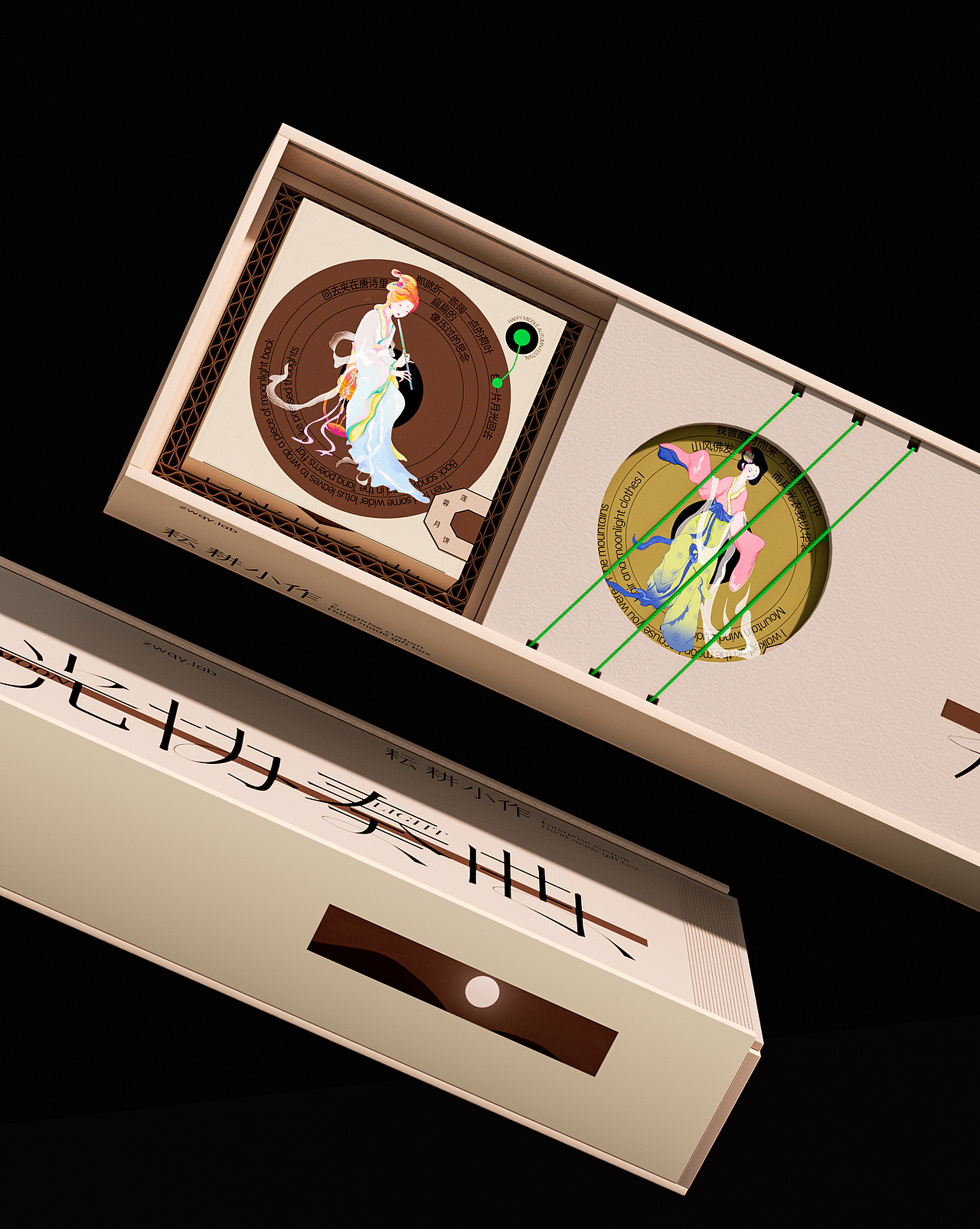 中秋礼盒包装设计