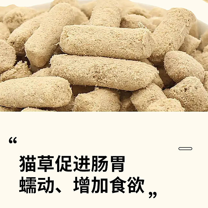 宠物零食冻干桶详情页