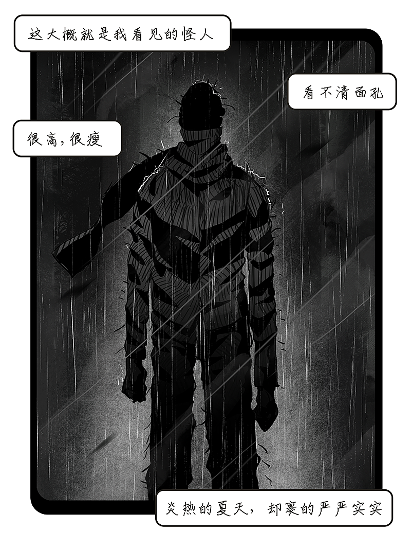 中元节小漫画——并不恐怖（图ZMzQ5NTE3NzA0） - 游戏原画 - 站酷设计师卫生纸TP原创素材 - 站酷ZCOOL