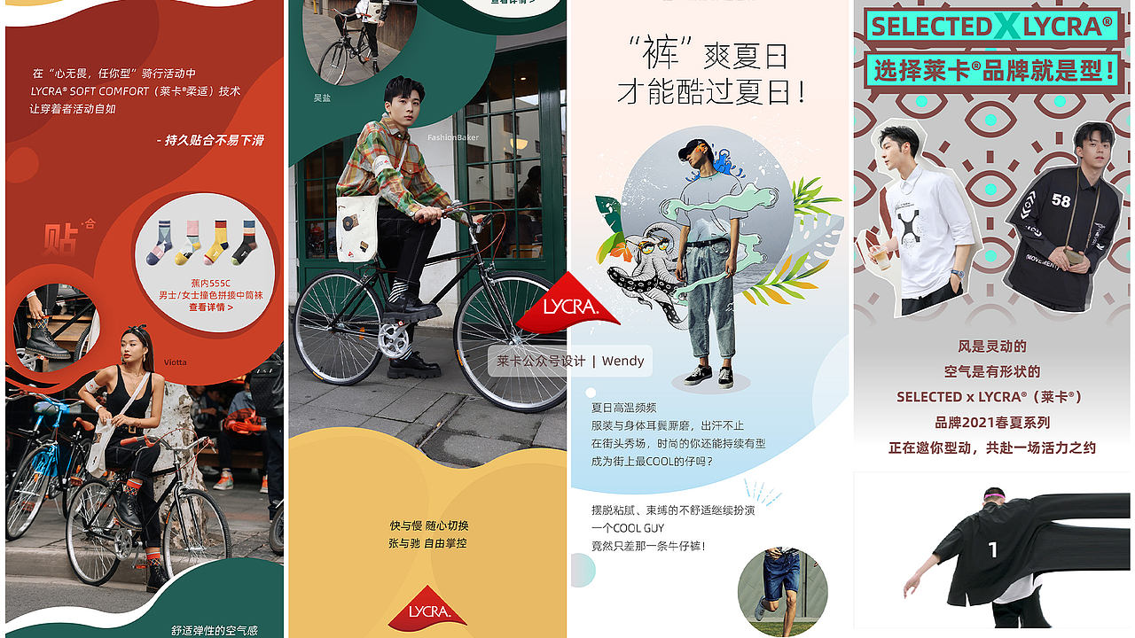 莱卡公众号（图ZMzQ4Mjk4NjEy） - 动效设计 - 站酷设计师zaijianpipi原创素材 - 站酷ZCOOL