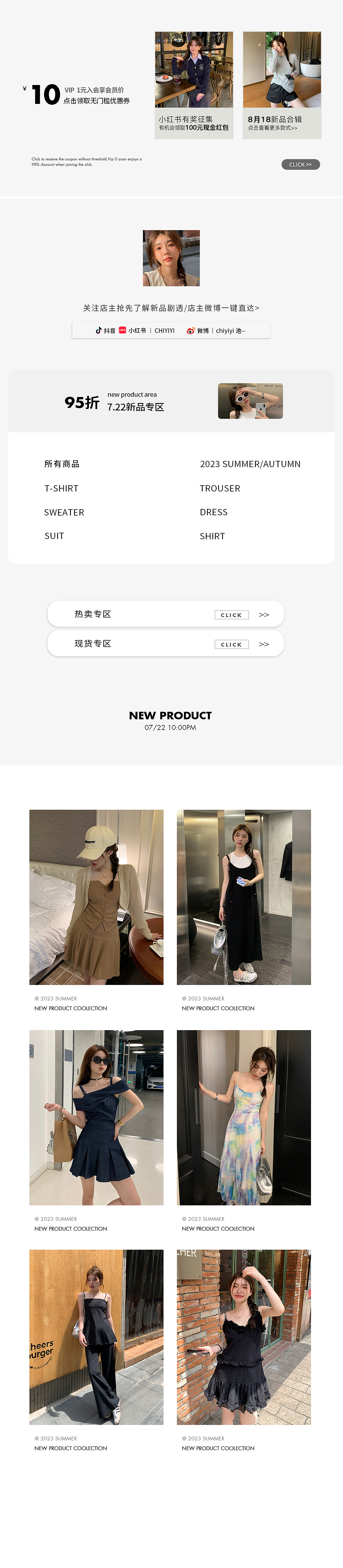 首页（图ZMzQ5MzM3Njg0） - 电商 - 站酷设计师梦梦鸭原创素材 - 站酷ZCOOL