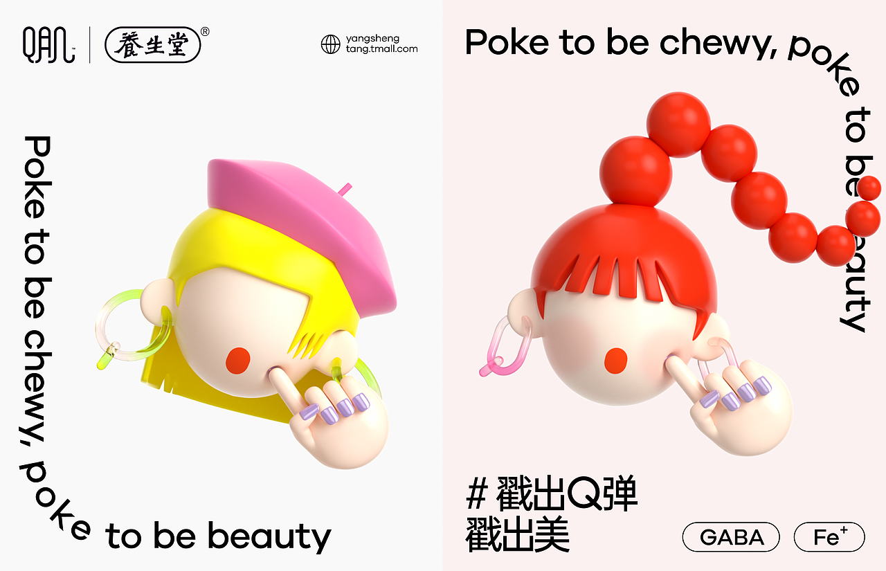 Paton. Brand 2022 精选作品（图ZMzI2MTc4MDE2） - 品牌 - 站酷设计师巴顿品牌设计原创素材 - 站酷ZCOOL