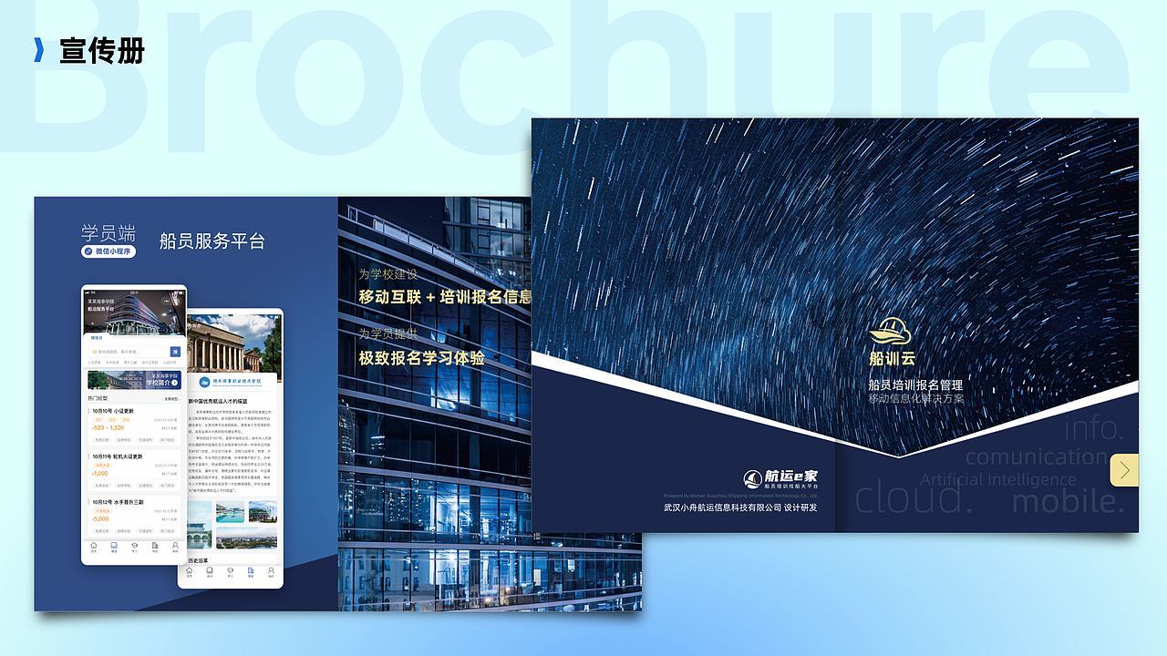 个人作品集（图ZMzY0ODUwMjYw） - APP界面 - 站酷设计师苏喆作品集原创素材 - 站酷ZCOOL