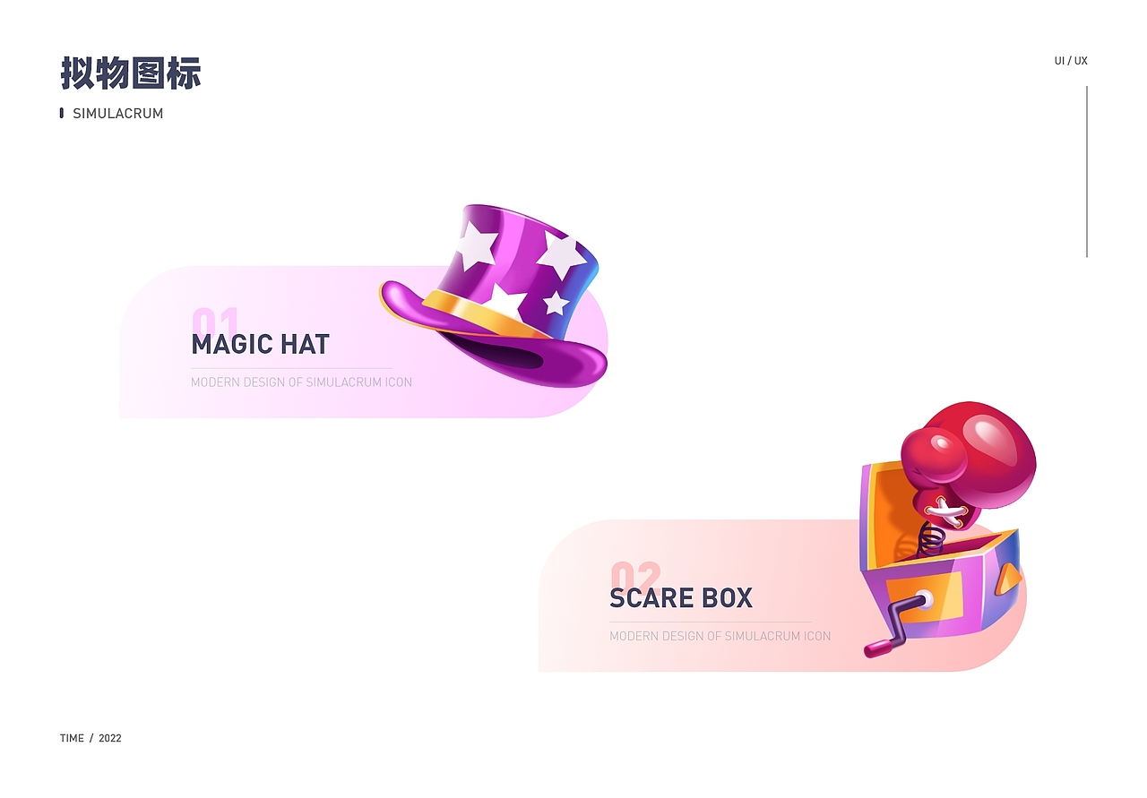 2022设计作品集（图ZMzAyNzcxMzEy） - APP界面 - 站酷设计师微风缓缓原创素材 - 站酷ZCOOL