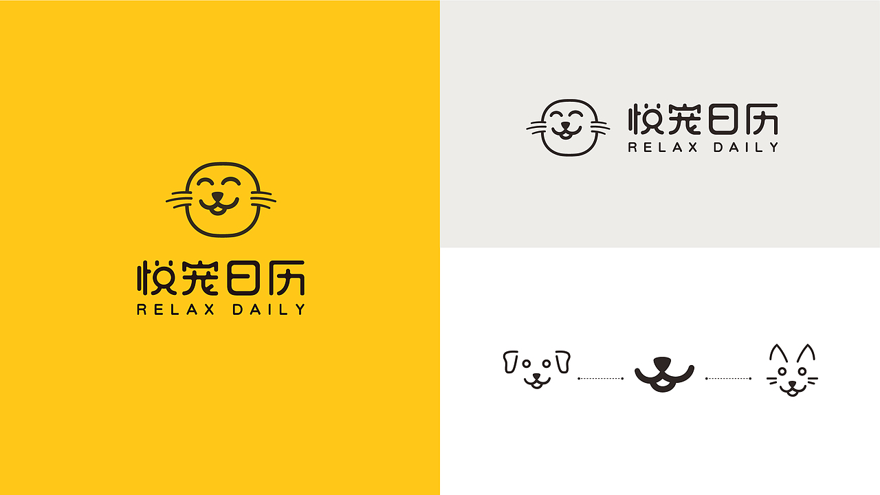 眼前一亮 | 悦宠日历品牌全案设计