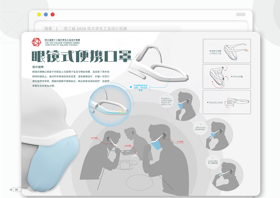 个人作品集（图ZMzEyMDQwNzAw） - 其他平面 - 站酷设计师遛儿原创素材 - 站酷ZCOOL