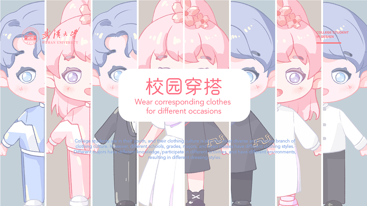 大学生形象设计（图ZMzU4NTcyNjUy） - IP形象 - 站酷设计师金狸鱼姬原创素材 - 站酷ZCOOL
