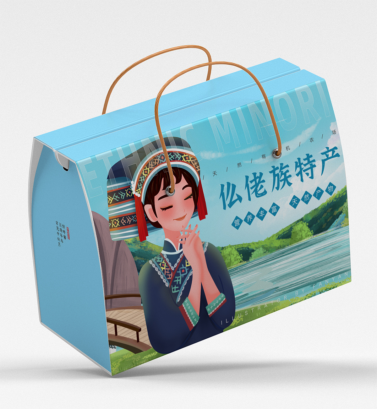 五十六民族女孩包装插画