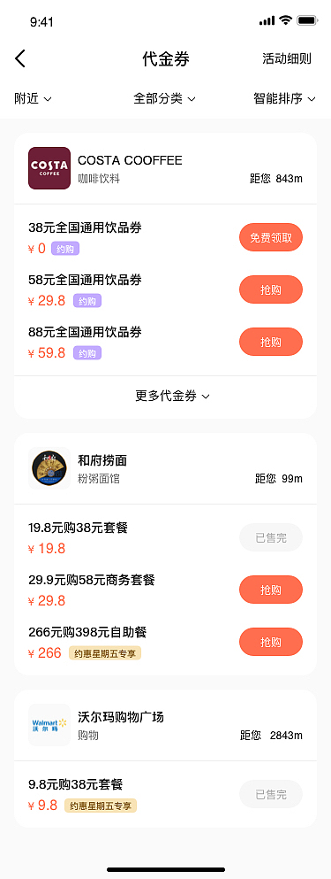 光大信用卡app界面7.0改版设计（图ZMzMxMDMxOTUy） - APP界面 - 站酷设计师设计师ping原创素材 - 站酷ZCOOL