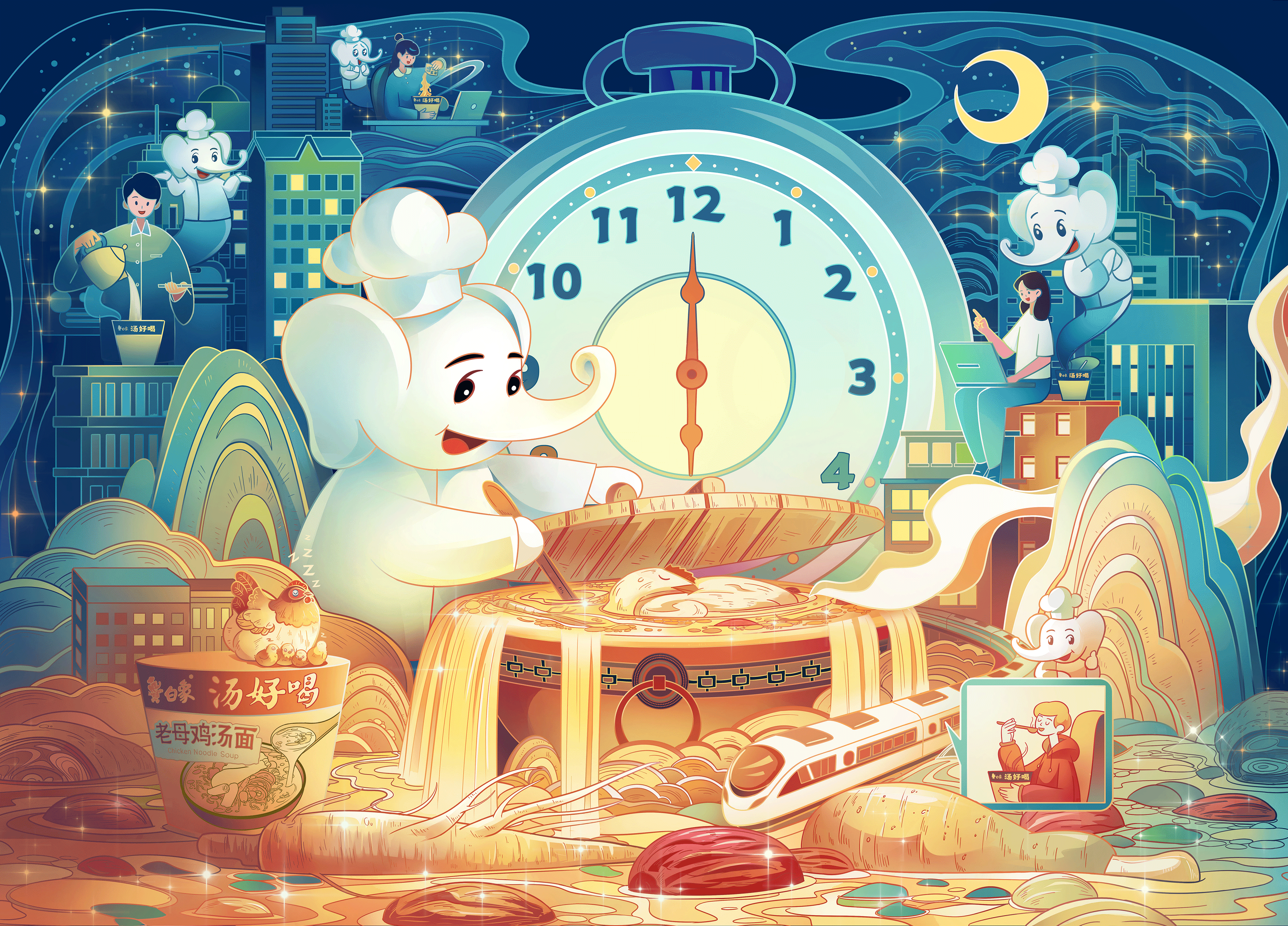 匠心精神汤好喝