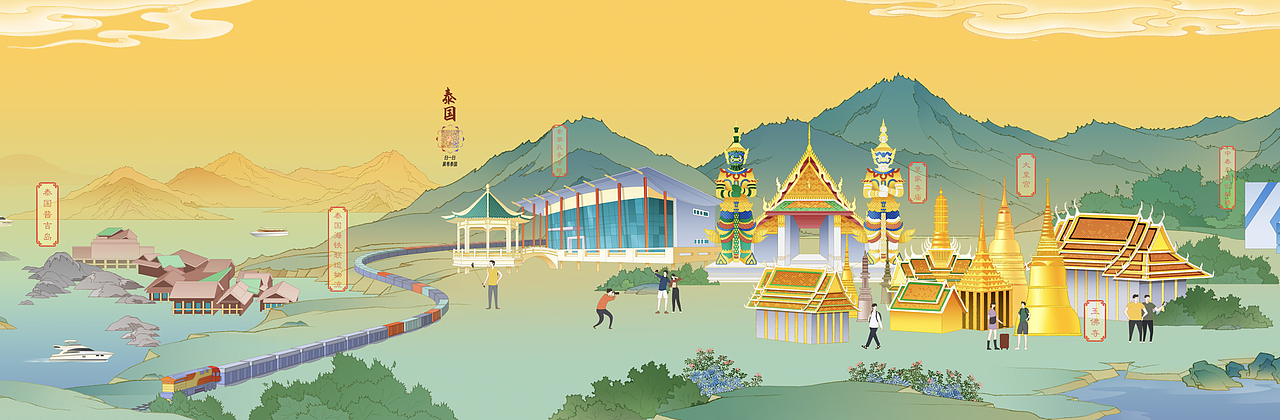 广西日报 | 东盟博览会《丝路山海卷》插画长卷（图ZMzUzNjMzMTY4） - 商业插画 - 站酷设计师嘿阿然原创素材 - 站酷ZCOOL