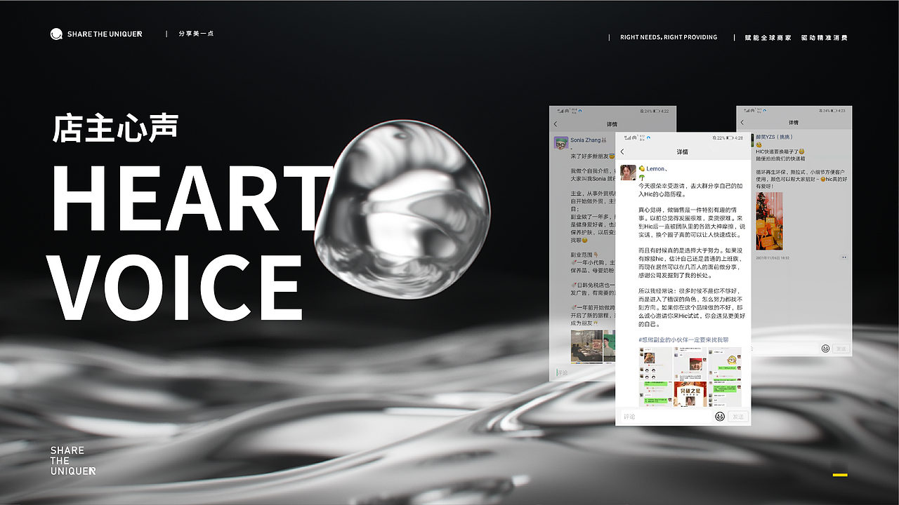 HIC招商PPT（图ZMzE2Njc0MTQ0） - PPT/Keynote - 站酷设计师sistinemax原创素材 - 站酷ZCOOL