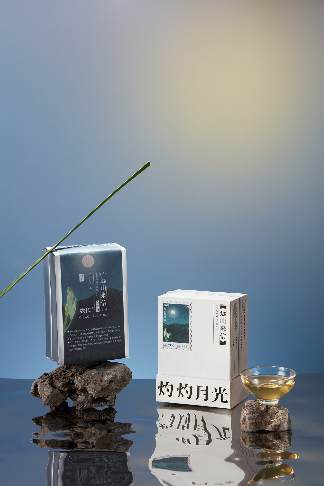 产品摄影|故作中国茶之「远山来信」(图ZMzQ0MDA5MTY4) - 产品摄影 - 站酷设计师卤咸RUN原创素材 - 站酷ZCOOL