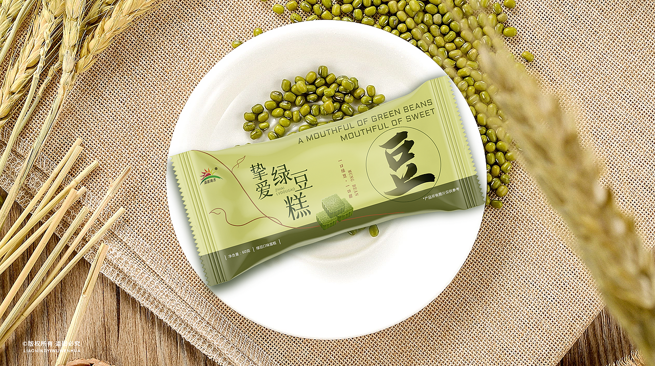 一pai文化 | 雪糕包装【盛源海杰-2023年】（图ZMzI1MTk2NDY4） - 品牌 - 站酷设计师一兀文化原创素材 - 站酷ZCOOL