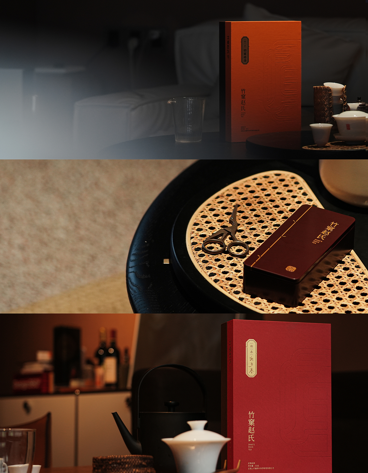 茶叶生活\电影感（图ZMzQxMzEzMDg0） - 产品摄影 - 站酷设计师SHENJYECHEN原创素材 - 站酷ZCOOL