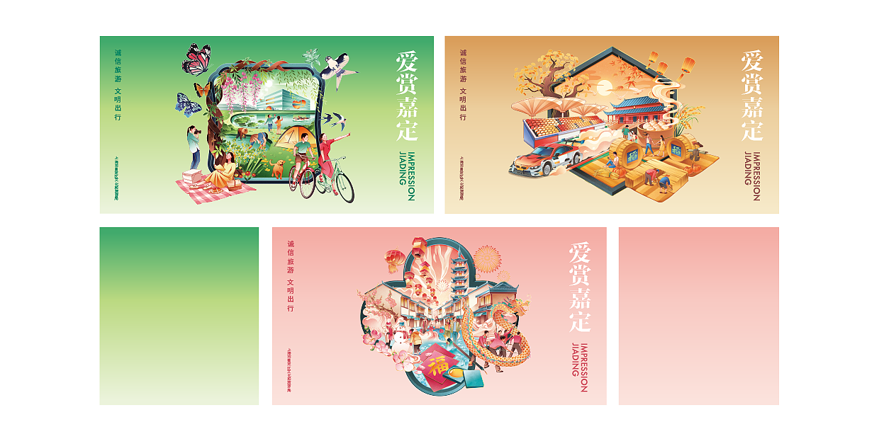 商业插画阶段性小结（图ZMzY4MDI4NjM2） - 商业插画 - 站酷设计师嘿球文化原创素材 - 站酷ZCOOL