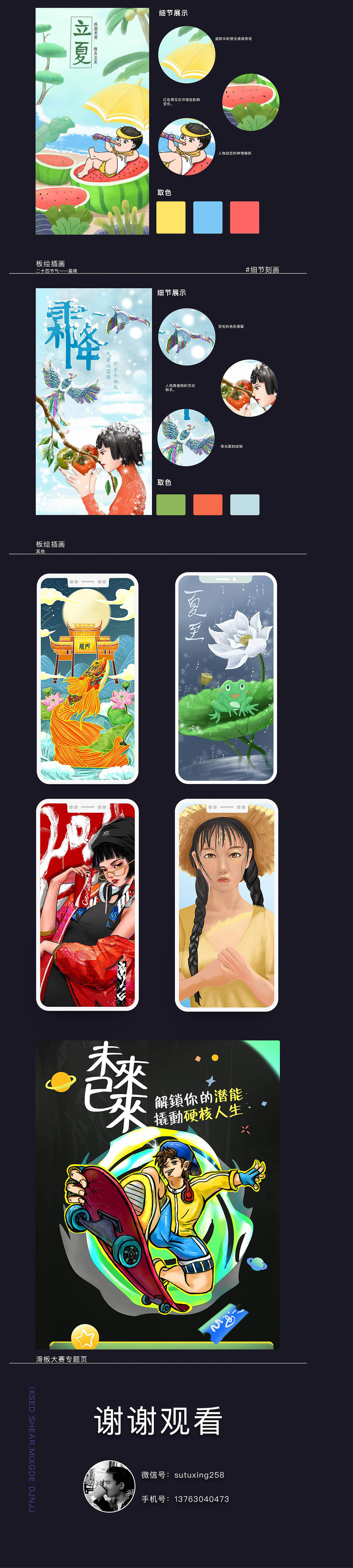 游戏作品集练习（图ZMzE0OTkwODA4） - 游戏UI - 站酷设计师我叫阿幸原创素材 - 站酷ZCOOL