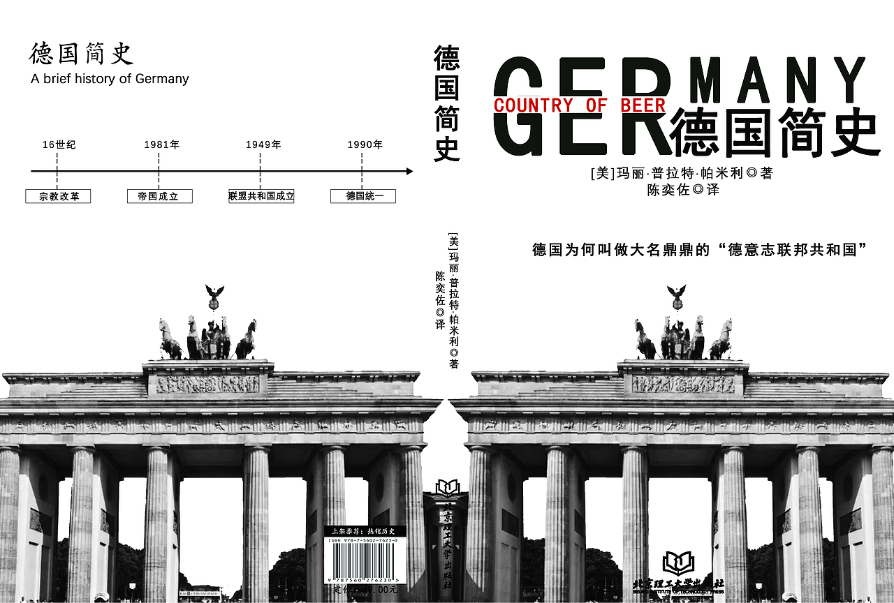 科普书籍装帧设计（图ZMzI5OTY1MzI0） - 书籍/画册 - 站酷设计师Aa小聂原创素材 - 站酷ZCOOL