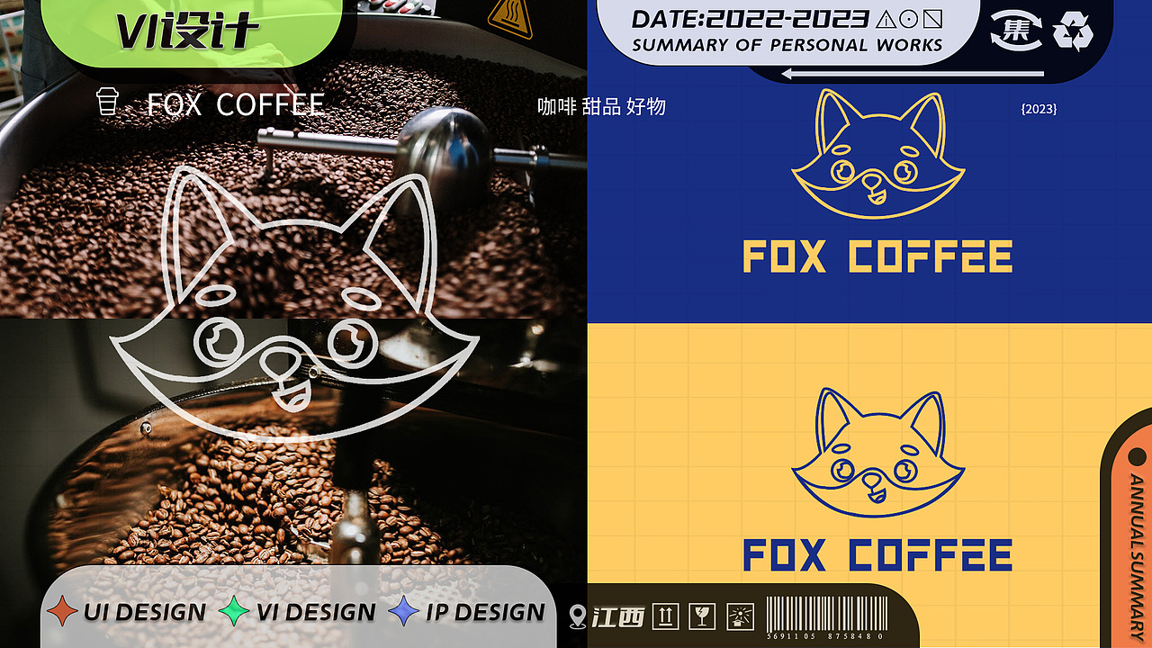 陈聪丨江西信息应用职业技术学院丨个人作品集（图ZMzQzMDk4ODEy） - 其他UI - 站酷设计师江西信息应用学院原创素材 - 站酷ZCOOL