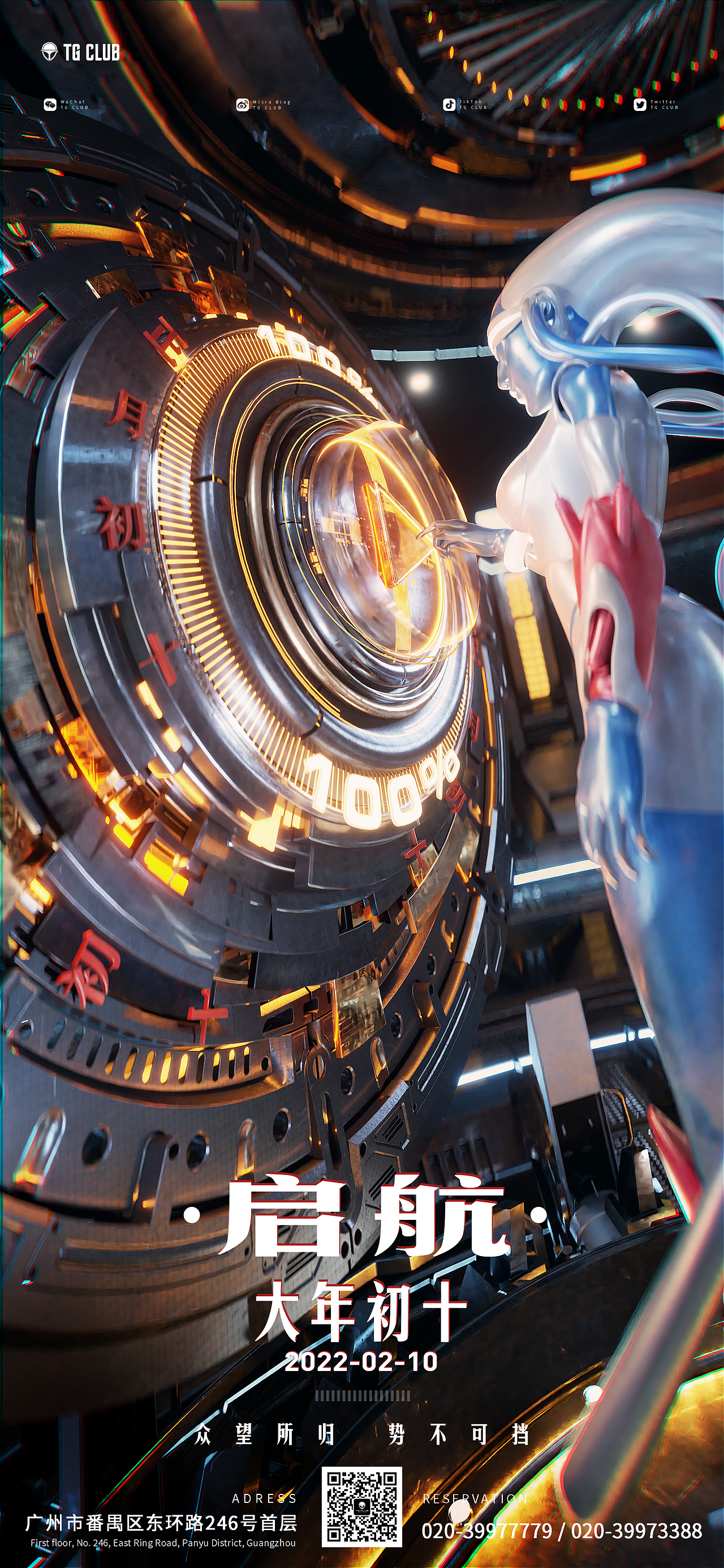 品牌动态海报（图ZMzA2ODUxNDcy） - 场景 - 站酷设计师_Zoey_j原创素材 - 站酷ZCOOL