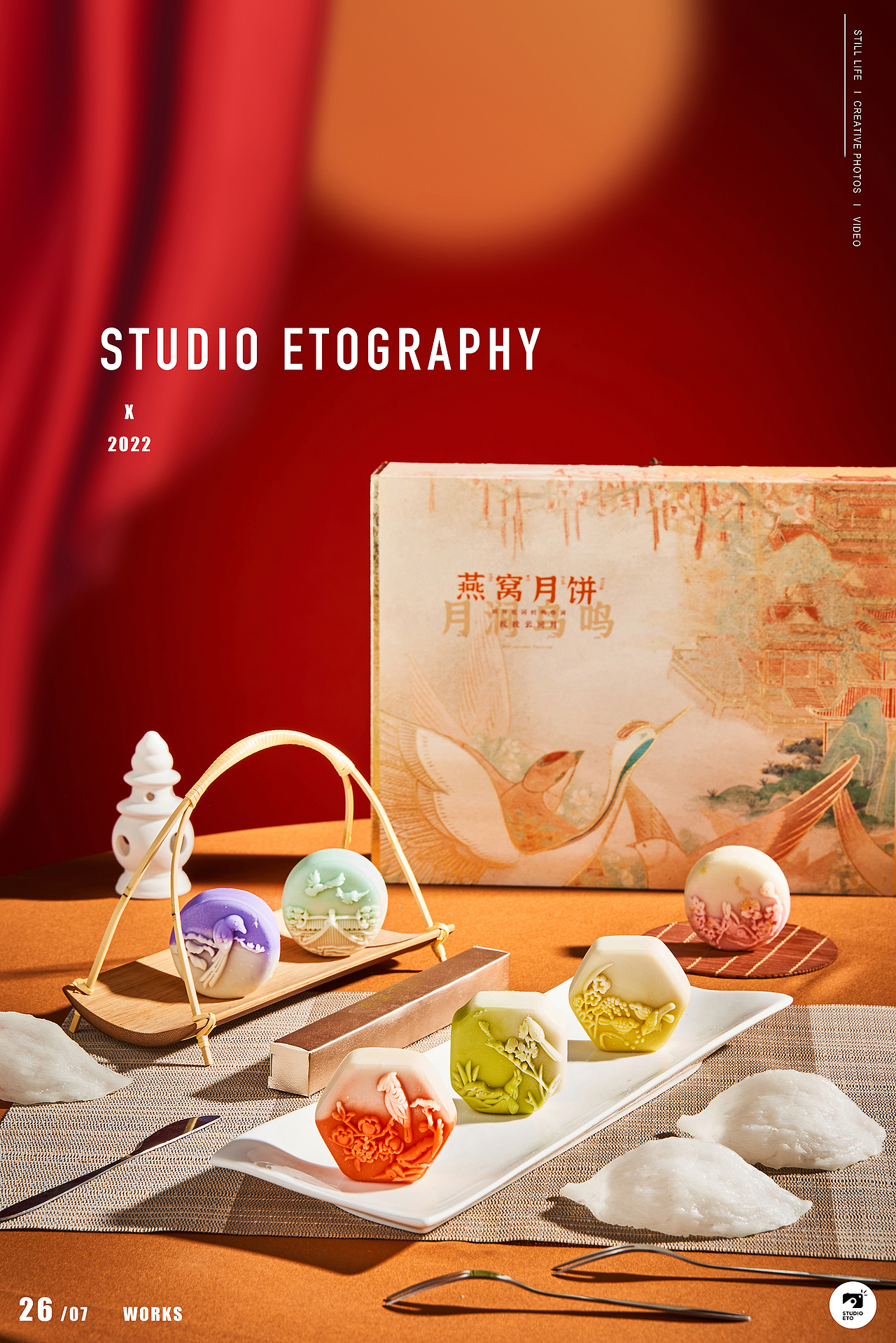 产品摄影 | 月饼礼盒（图ZMzEwMTE3NTYw） - 产品摄影 - 站酷设计师StudioEto原创素材 - 站酷ZCOOL