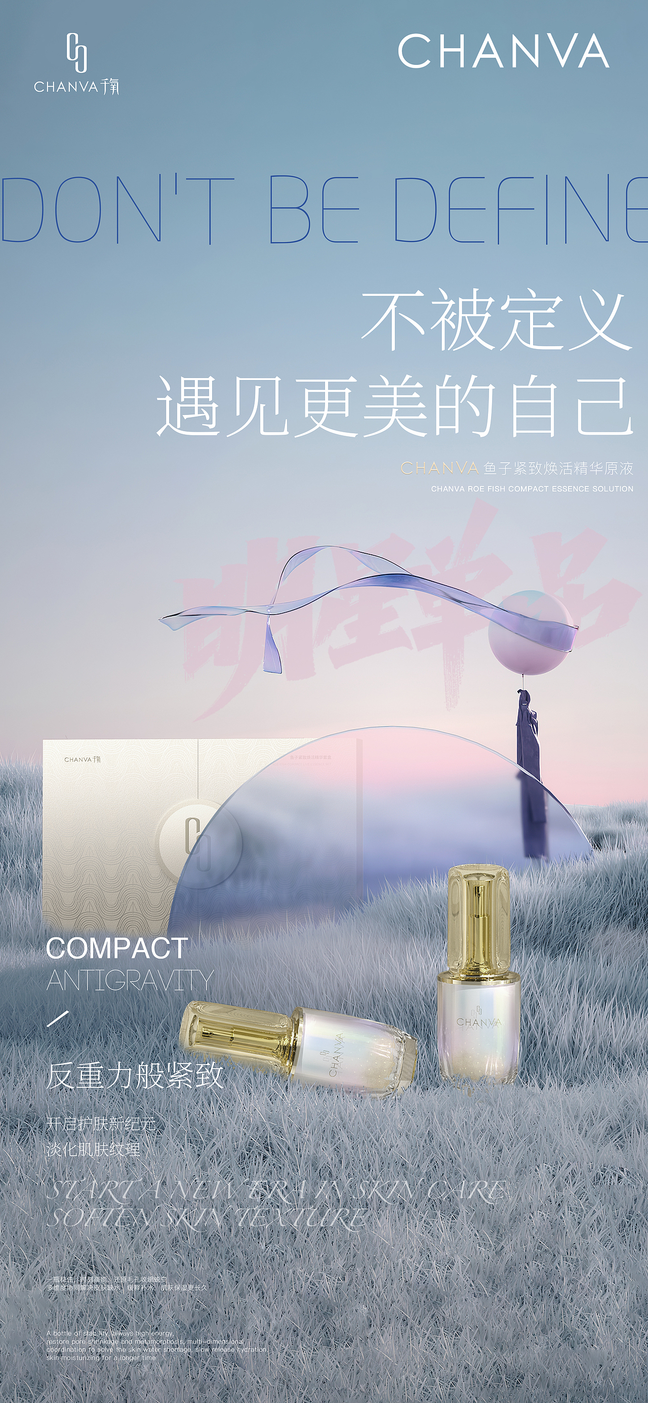 套盒单品·618（图ZMzA0MzM1ODEy） - 海报 - 站酷设计师zerojoah原创素材 - 站酷ZCOOL