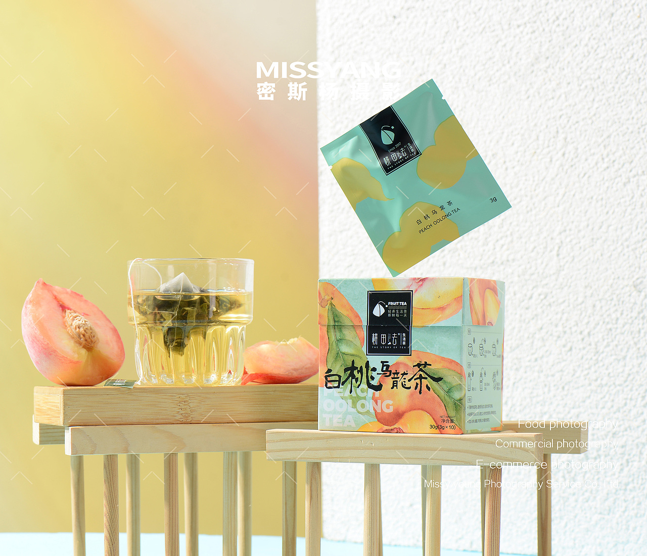 白桃乌龙茶|电商美食摄影|饮品花茶拍照×郑州密斯杨