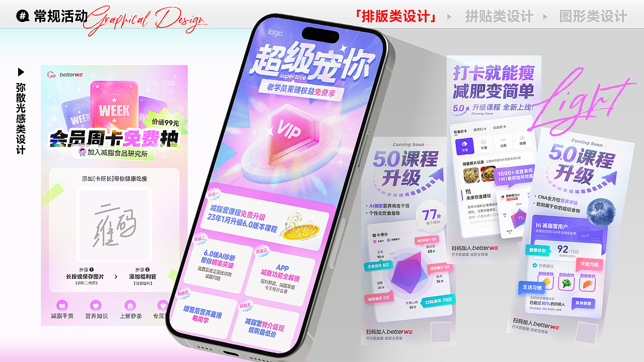 东奇｜2023年视觉作品总结（图ZMzYzODI2NTM2） - 品牌 - 站酷设计师东奇_艰难打工版原创素材 - 站酷ZCOOL