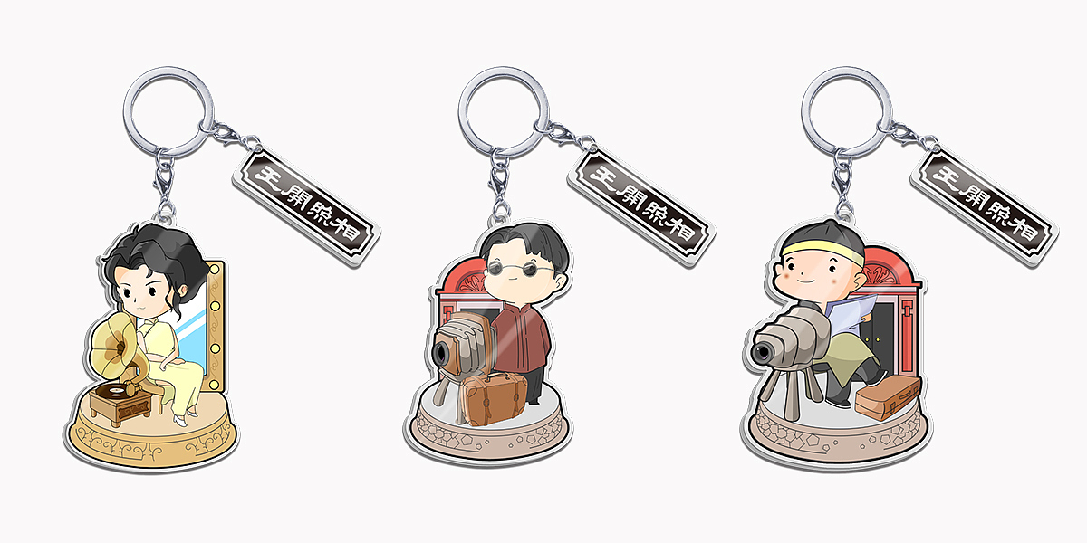 王开照相馆文创设计