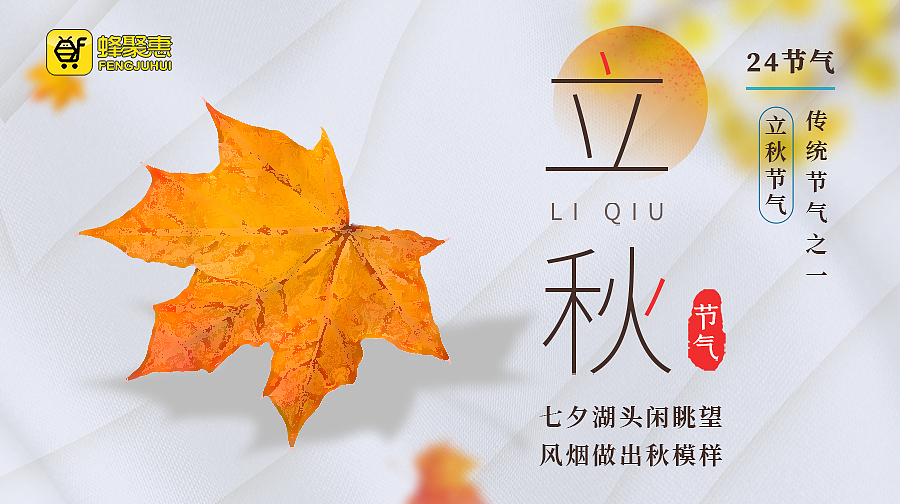 自媒体 私域海报设计