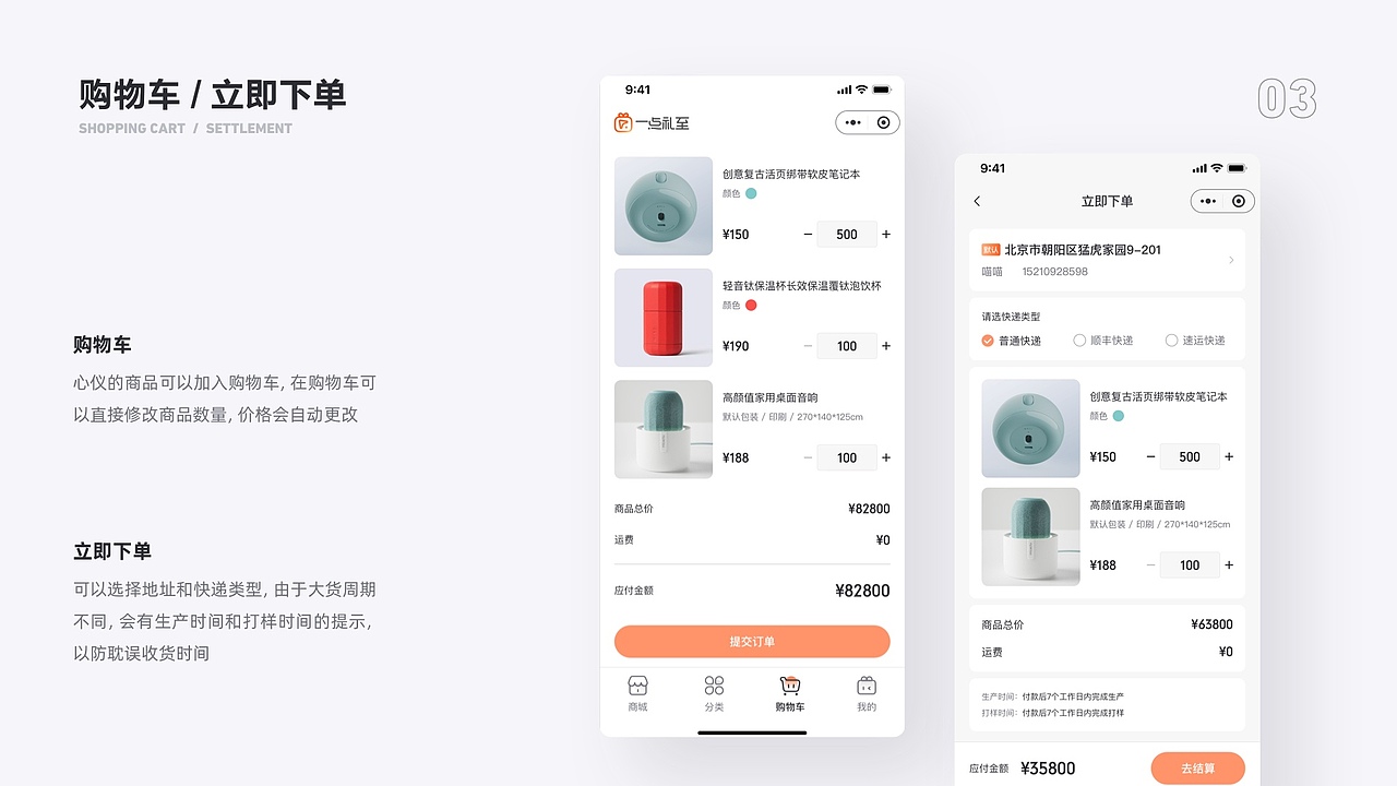 2022-2023 UI作品集（图ZMzQxMDMzNDky） - APP界面 - 站酷设计师喵大人gx原创素材 - 站酷ZCOOL