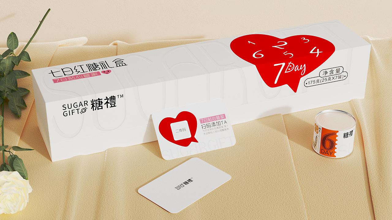 7日红糖礼盒包装设计|食品礼盒设计|盒型结构|包装