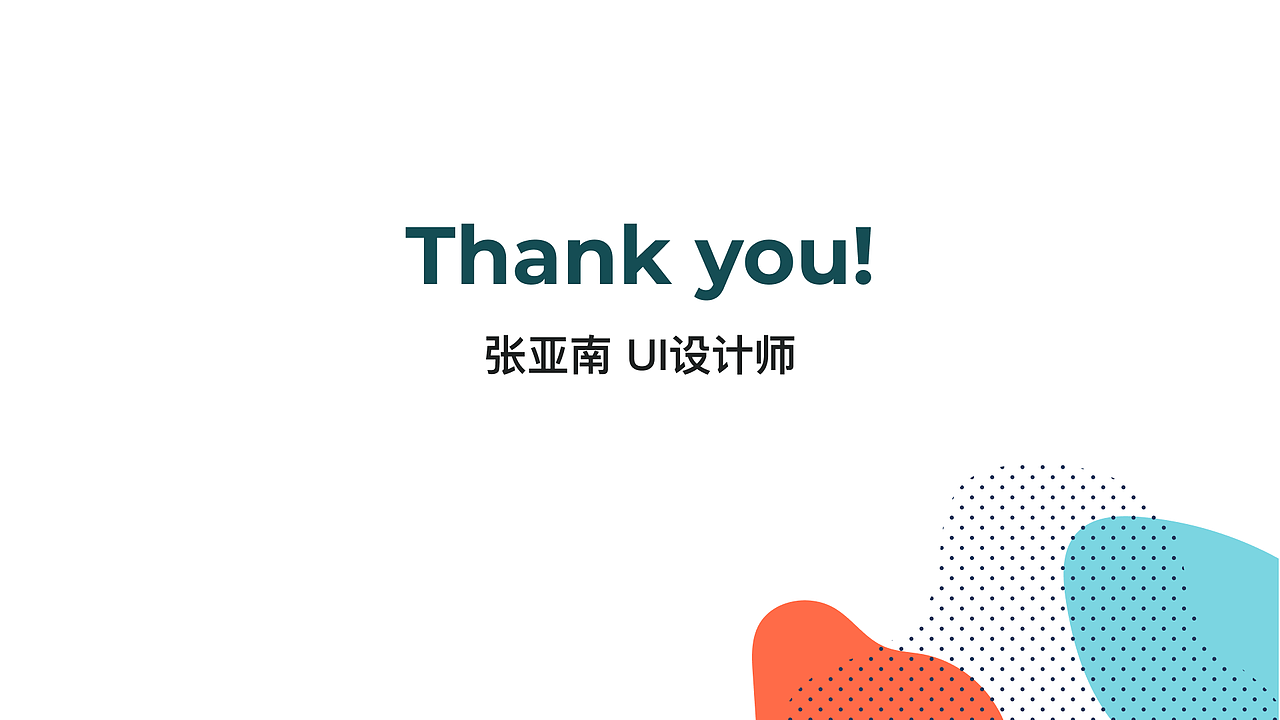 【作品集】2018-2023 UI作品集（图ZMzUxNDA2OTky） - APP界面 - 站酷设计师请叫我老张原创素材 - 站酷ZCOOL