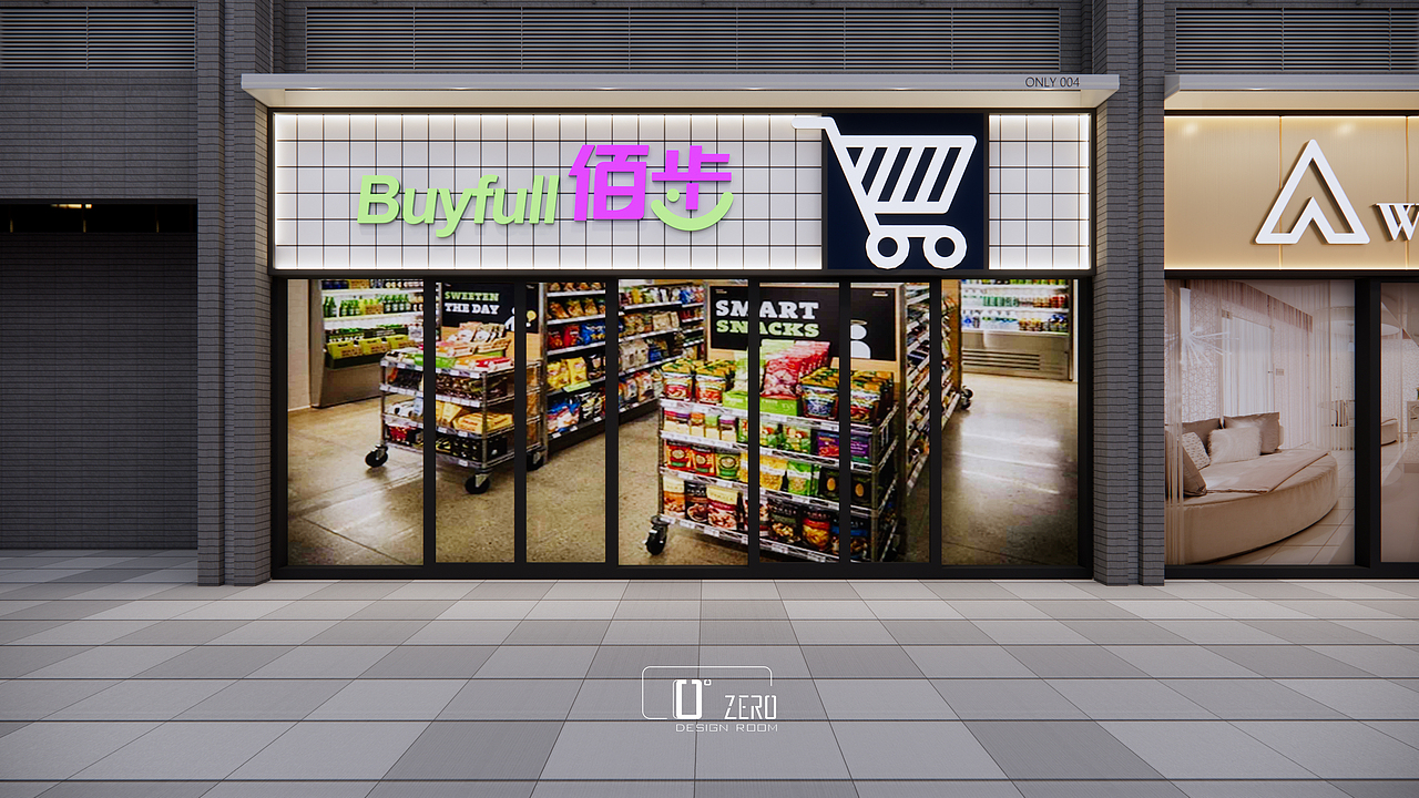 商业街│东莞│壹品街