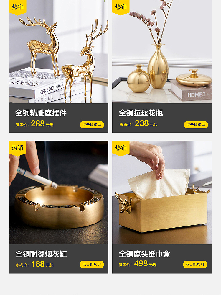 天猫家饰二级页（月影家居）（图ZMzExNjgxNTk2） - 海报 - 站酷设计师九月来学习原创素材 - 站酷ZCOOL